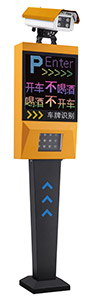 DP402全彩車牌識別